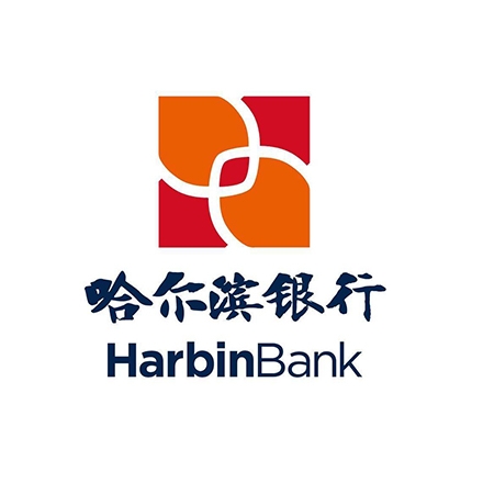 2哈爾濱銀行股份有限公司